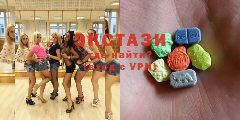 Экстази 300 mg  цены   Набережные Челны 