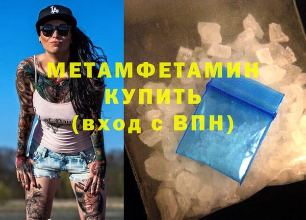 MDMA Premium VHQ Верея