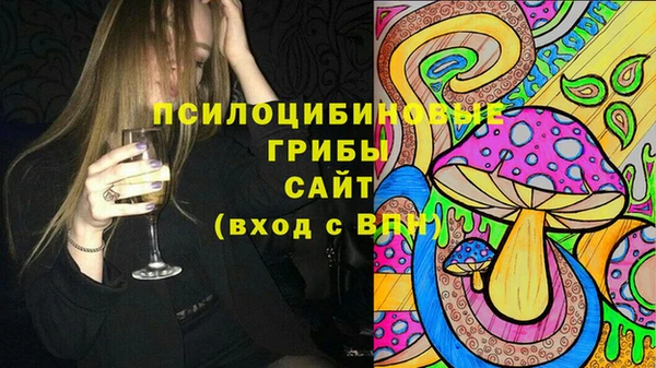 соль курить ск Верхнеуральск