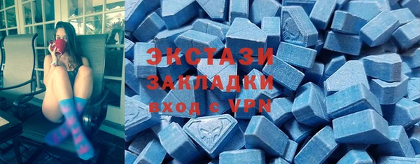 MDMA Premium VHQ Верея