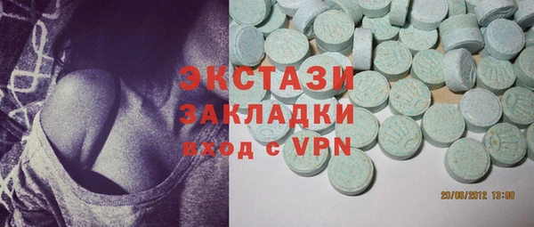 MDMA Premium VHQ Верея