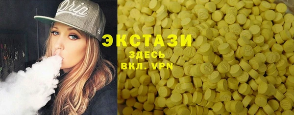 MDMA Premium VHQ Верея