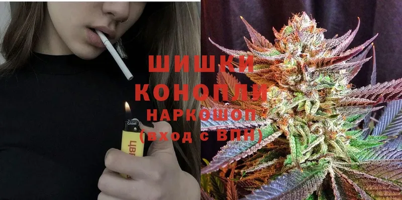 Бошки Шишки Ganja  наркошоп  Набережные Челны 